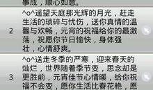 给继父的父亲节短信