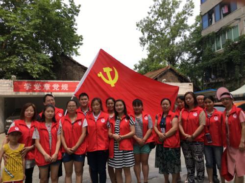 请始终记住自己的使命并成为合格的党员