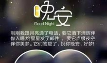 生活经典语录2019