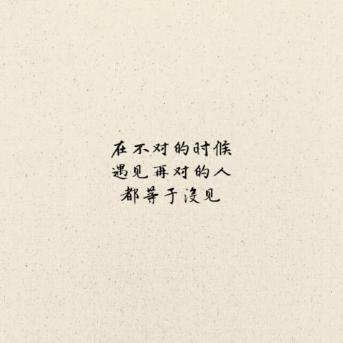唯美英文爱情诗句 0