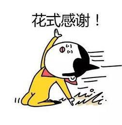 我一大早收到一个红包