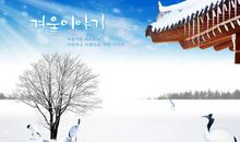 天气转凉了对老人的问候短信