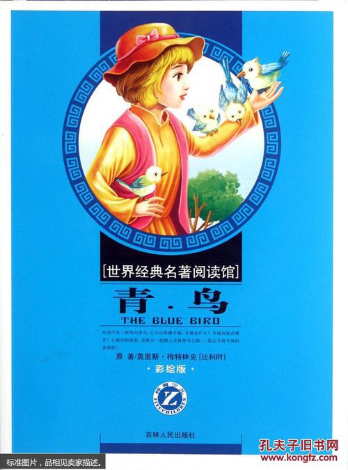    好话   1