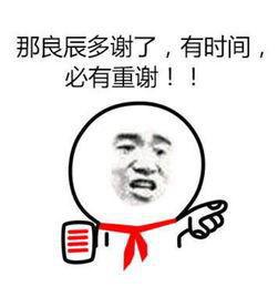 心情很好