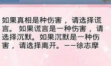 qq个性签名大全2018最新版的