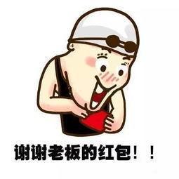 以下是描述感谢您发送红色信封的句子