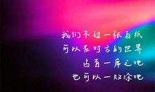 喜欢的人心有所属的说说