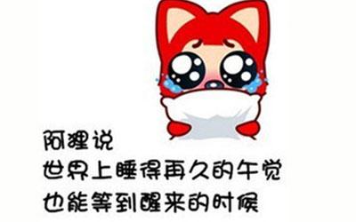 二十分钟后