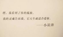 女人发朋友圈句子