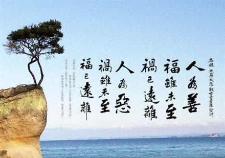   善语  1