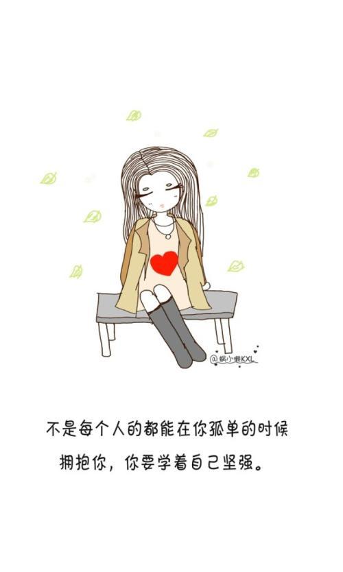 但是一旦您回头