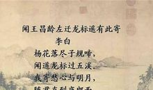 爱国思想的诗句