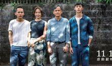 爆火金马奖《阳光普照》经典台词、语录