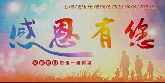 不如喂它不会说话的狗