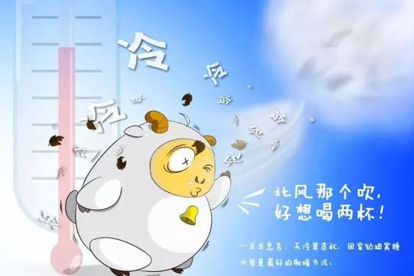 整日奔波