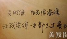 描写心情害怕的句子