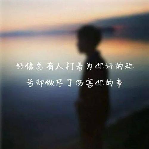 我们很高兴分手