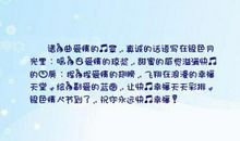 关于幸福的优美句子