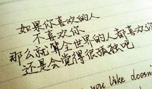 qq男生失恋伤感网名