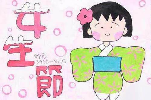  3月7日的女孩节即将到来