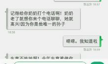 母亲节给母亲发短信