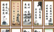 办公室小学名言名句