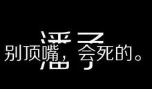 2020社会经典说说