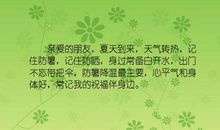 描写心里开心的句子