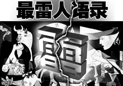 被人们使用的   1证明您还有用途