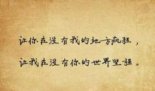 一个人句子说说心情