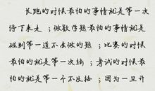 幸福的个性签名句子