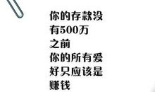 朋友圈8个字说说