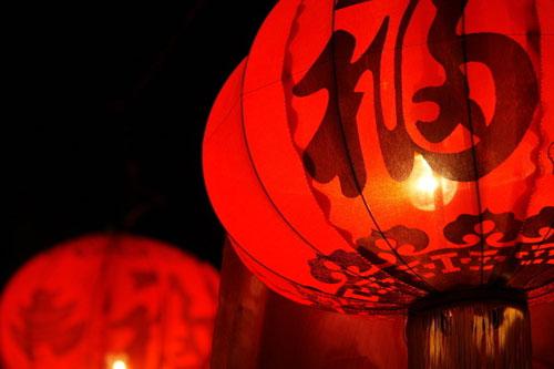 如何形容新年佳节快乐