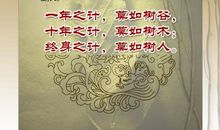 关于创新的名人名言