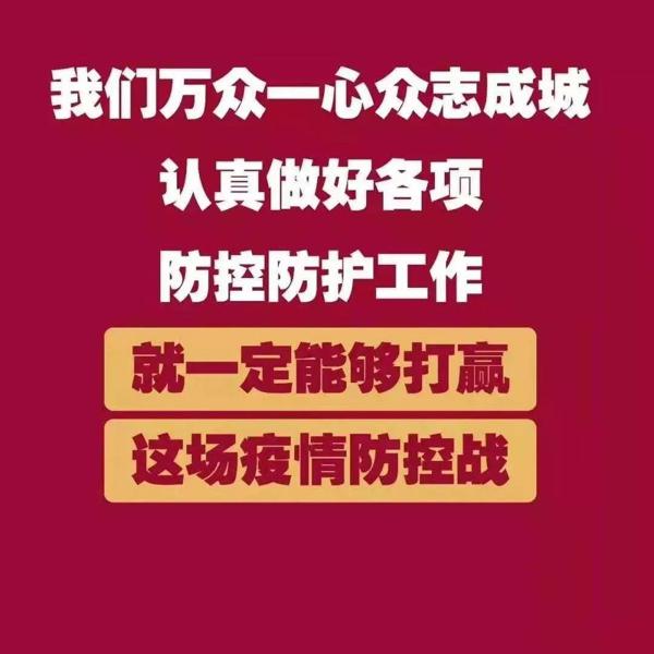 今天的情况是有14亿人被绑在同一条船上