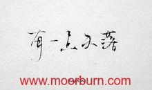 描写后悔心情的句子