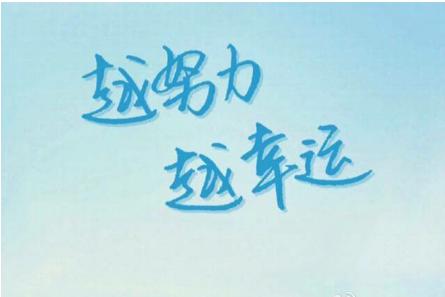 请欣赏小编在深夜工作中准备的喜怒无常的句子