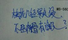 描写梅花品质的句子