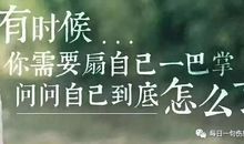 关于我心碎句子