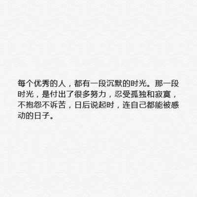 小编整理了一些有关快乐幽默的正能量的句子