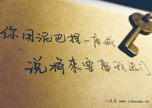 自古以来