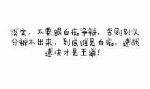 经典说说个性签名