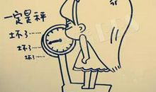 关于胖子的说说