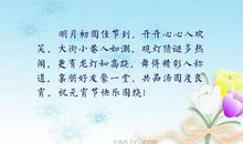 人要开开心心活的句子