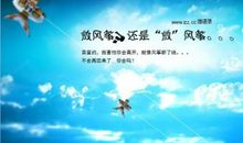 心情好的经典语录