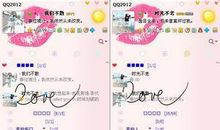 最新qq个性签名2018年