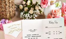 2017结婚邀请短信