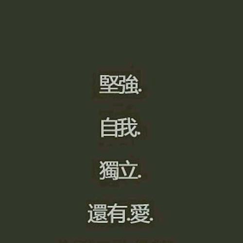 像您一样
