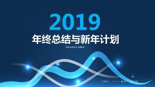 可以将没有犯任何错误并且没有得到改善的干部当场撤职