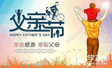 关于感恩父母的英语句子 2